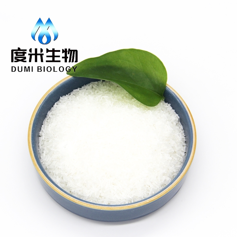 Monosodium glutamate 99% white 32221-81-1 DUMI buy - large image2