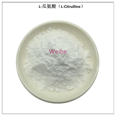L-Citrulline    99% White crystalline powder