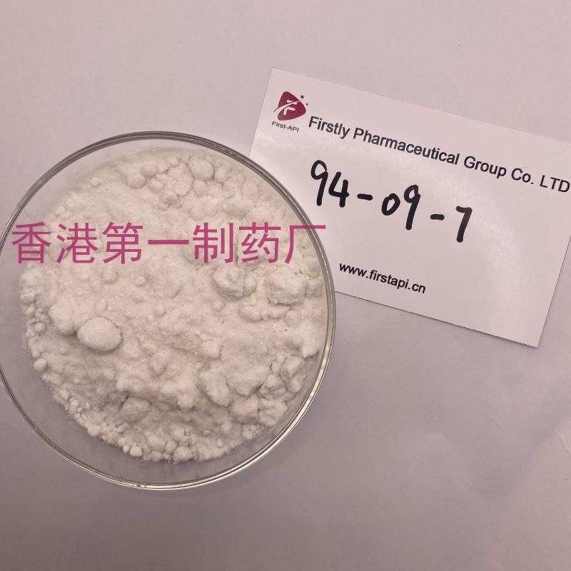 ef 4-Aminobenzoic Acid Ethyl Ester Benzocaine Powder  99%   firstapi buy - large image1