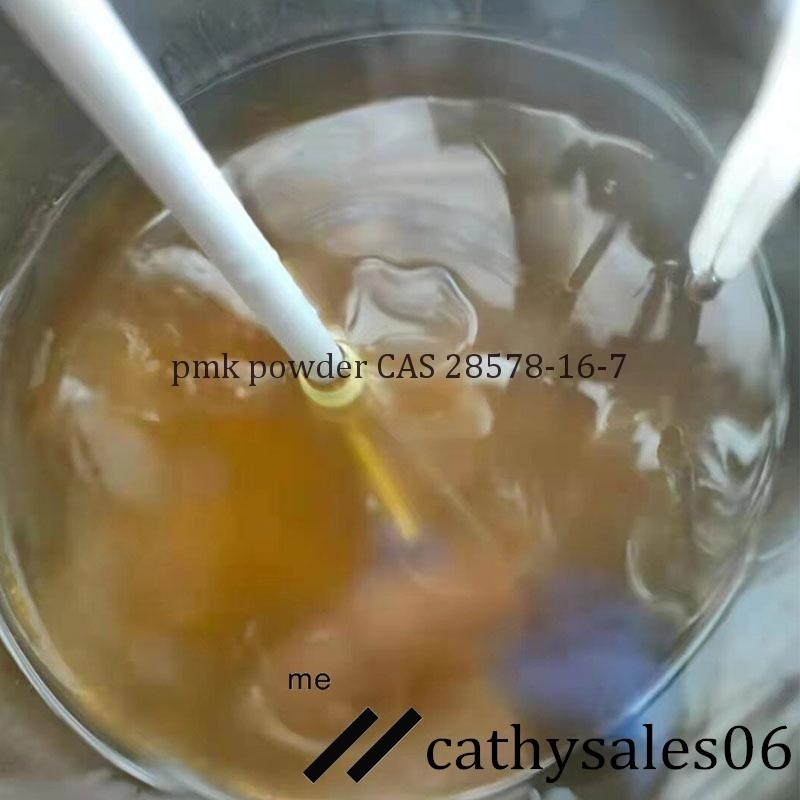 pmk powder 99.99% pmk oil CAS 28578-16-7 Monad buy - large image2