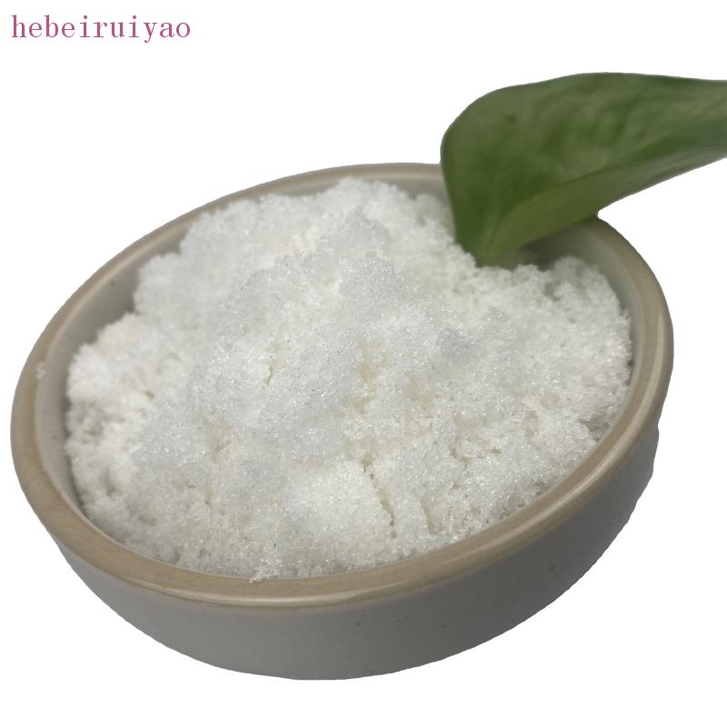 High purity Tiotropium Bromide with Best Price 136310-93-5 from China suppier 99% White powder 136310-93-5 ruiyao buy - large image3