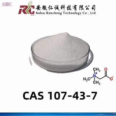 High quality and lowest price Betaine 99% White crystalline powder CAS 107-43-7   AHRC