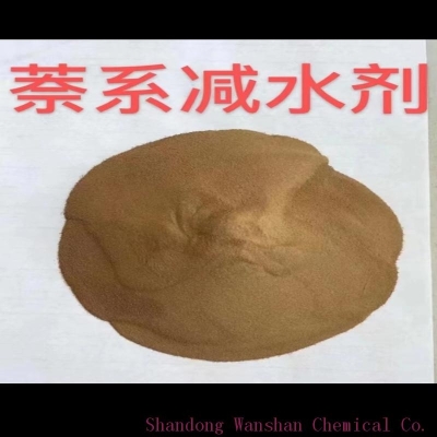 Sodium naphthalenesulfonate formaldehyde 95% Yellowish brown powder SNF-A/C SHANDONG WANSHAN
