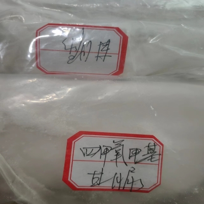 1,3,4,6-Tetrakis(methoxymethyl)glycoluril 99% white powder LY19 longye